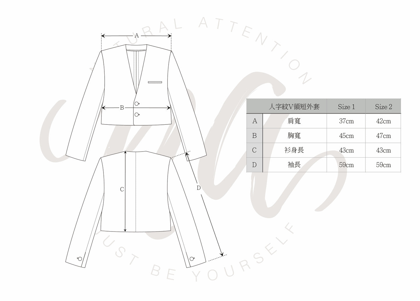 嬗變系列 人字紋V領短外套