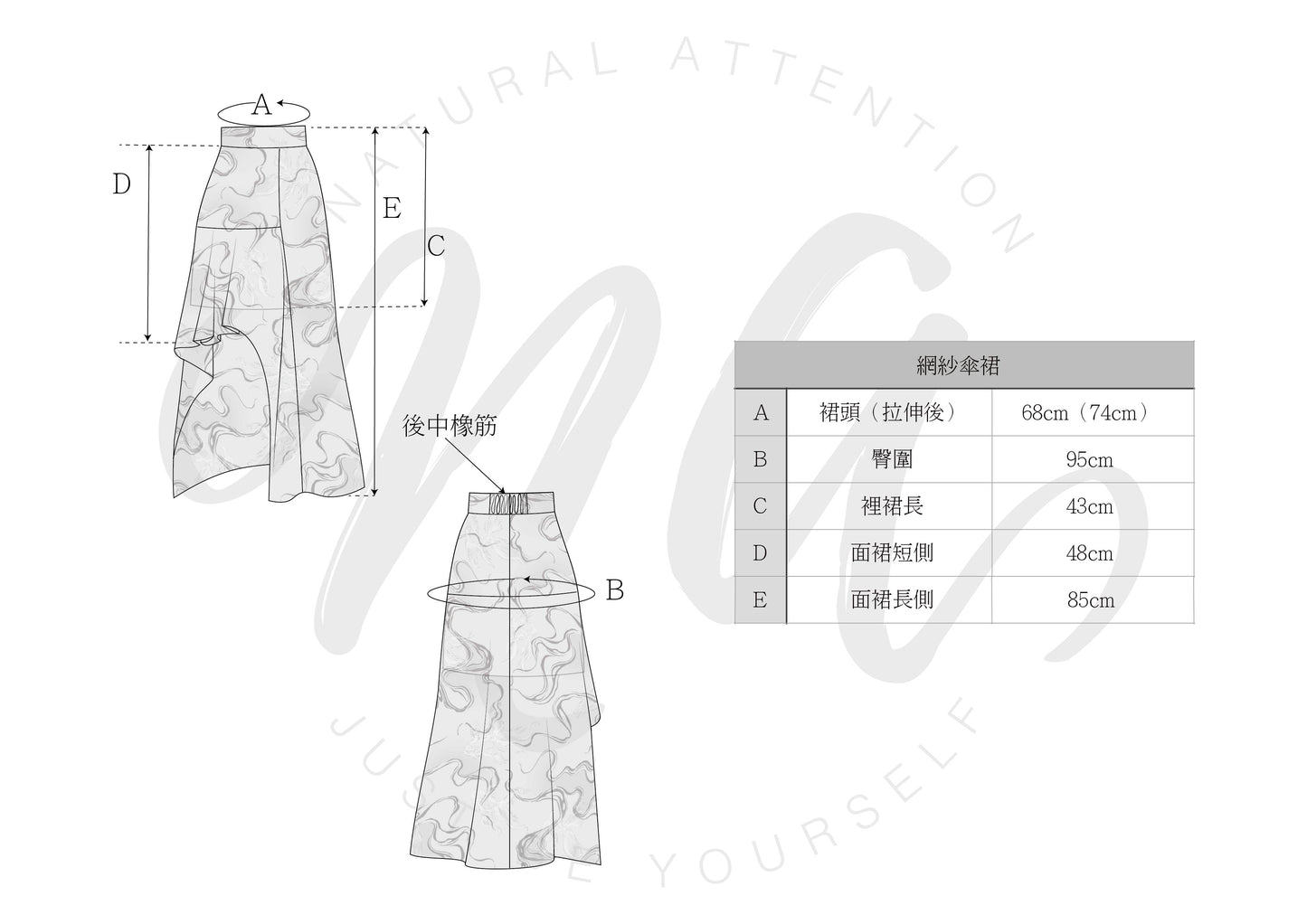 瑕系列 印花傘裙